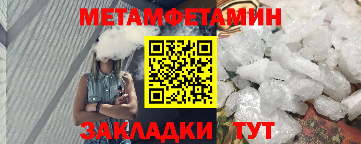 Амфетамин VHQ  Вход с VPN  Amphetamine  Ишимбай 