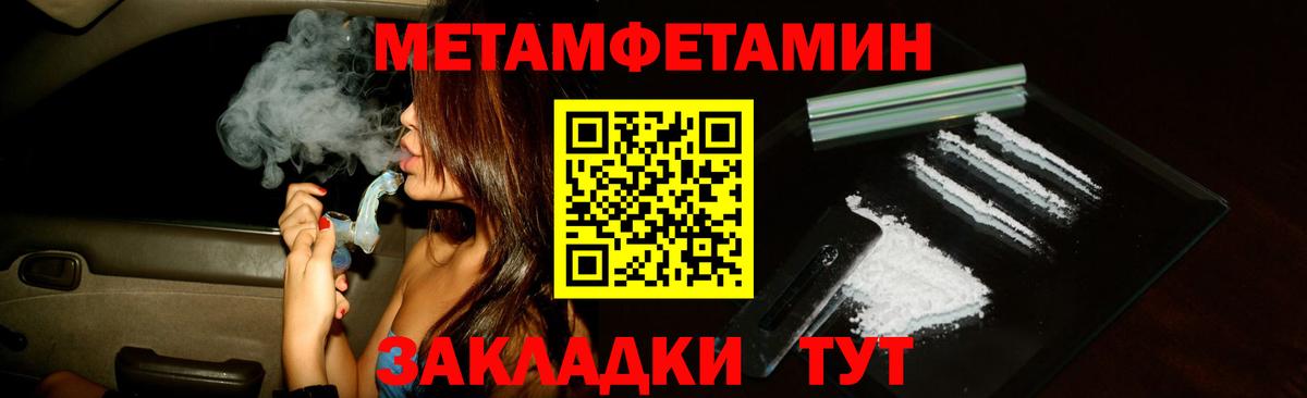 Amphetamine Premium Ишимбай