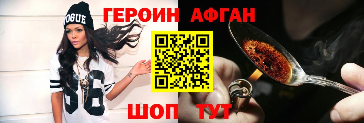 Ишимбай  Героин гречка  Вход с VPN 