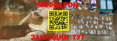 ГАЛЛЮЦИНОГЕННЫЕ ГРИБЫ Комсомольск-на-Амуре