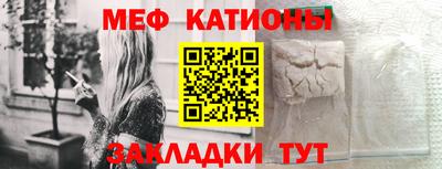 амф Конаково