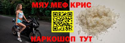 ГАЛЛЮЦИНОГЕННЫЕ ГРИБЫ Комсомольск-на-Амуре