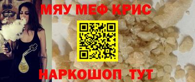 винт Коммунар