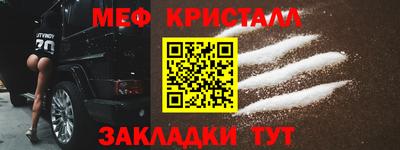 ГАЛЛЮЦИНОГЕННЫЕ ГРИБЫ Комсомольск-на-Амуре