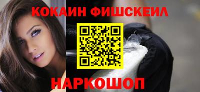 ГАЛЛЮЦИНОГЕННЫЕ ГРИБЫ Комсомольск-на-Амуре