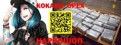 амф Конаково