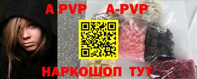 ГАЛЛЮЦИНОГЕННЫЕ ГРИБЫ Комсомольск-на-Амуре