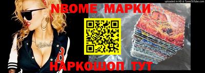 ГАЛЛЮЦИНОГЕННЫЕ ГРИБЫ Комсомольск-на-Амуре