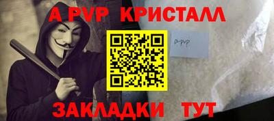 амф Конаково
