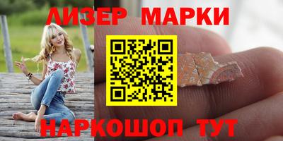 ГАЛЛЮЦИНОГЕННЫЕ ГРИБЫ Комсомольск-на-Амуре