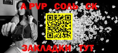 ГАЛЛЮЦИНОГЕННЫЕ ГРИБЫ Комсомольск-на-Амуре