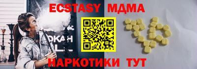 винт Коммунар
