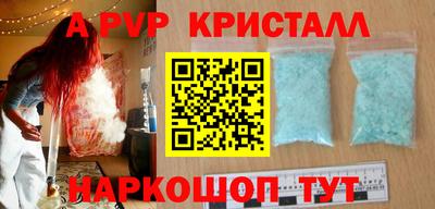 ГАЛЛЮЦИНОГЕННЫЕ ГРИБЫ Комсомольск-на-Амуре