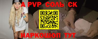 ГАЛЛЮЦИНОГЕННЫЕ ГРИБЫ Комсомольск-на-Амуре