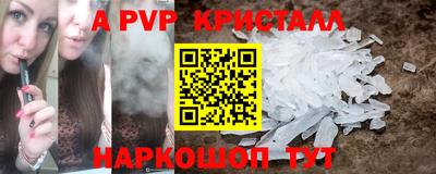винт Коммунар