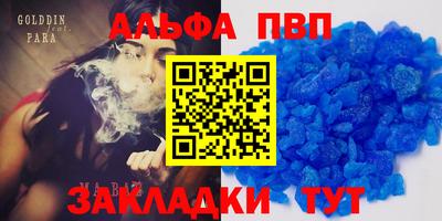 ГАЛЛЮЦИНОГЕННЫЕ ГРИБЫ Комсомольск-на-Амуре