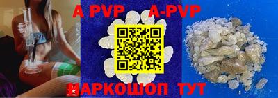 ГАЛЛЮЦИНОГЕННЫЕ ГРИБЫ Комсомольск-на-Амуре