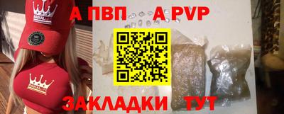 амф Конаково