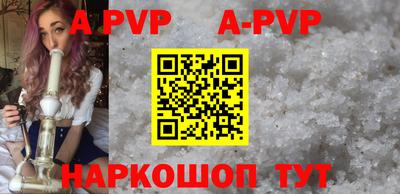 ГАЛЛЮЦИНОГЕННЫЕ ГРИБЫ Комсомольск-на-Амуре