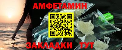 амф Конаково