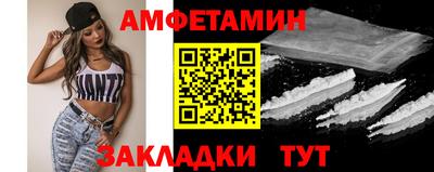 амф Конаково