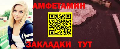 ГАЛЛЮЦИНОГЕННЫЕ ГРИБЫ Комсомольск-на-Амуре