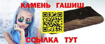 индика Краснознаменск