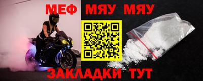 MESCALINE Краснодар