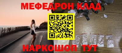 кристаллы Краснокаменск