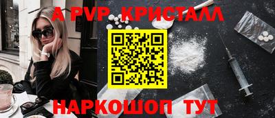 ГАЛЛЮЦИНОГЕННЫЕ ГРИБЫ Комсомольск-на-Амуре