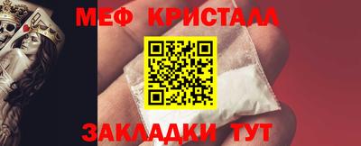 ГАЛЛЮЦИНОГЕННЫЕ ГРИБЫ Комсомольск-на-Амуре