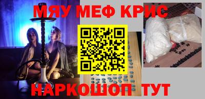 амф Конаково