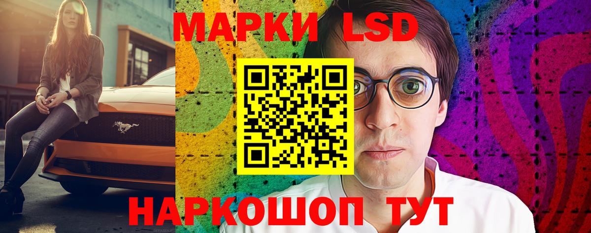 Ишимбай  ЛСД экстази кислота  Вход с VPN  ОМГ ОМГ как зайти  ЛСД экстази кислота 
