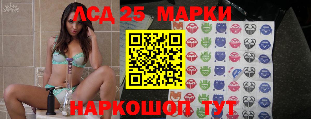 Экстази Ишимбай