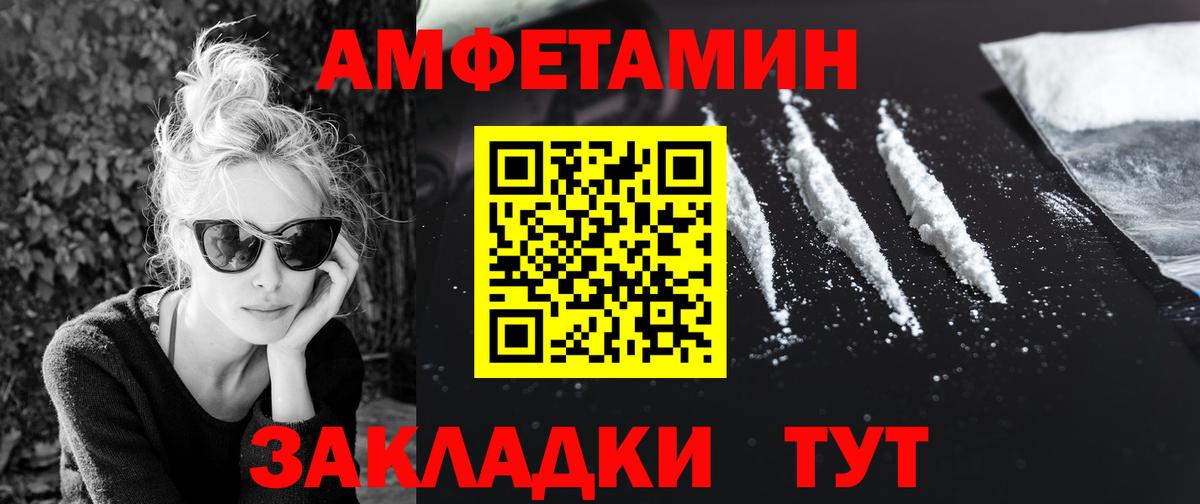 Ишимбай  Первитин пудра  Вход с VPN 