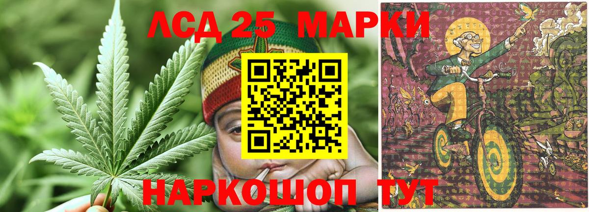 Ишимбай  Марки 25I-NBOMe 1,5мг  Марки 25I-NBOMe 1,5мг  Вход с VPN 